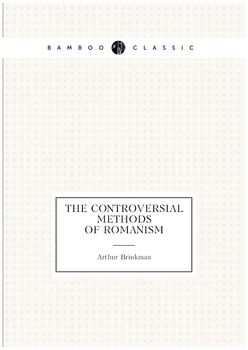 The controversial methods of Romanism