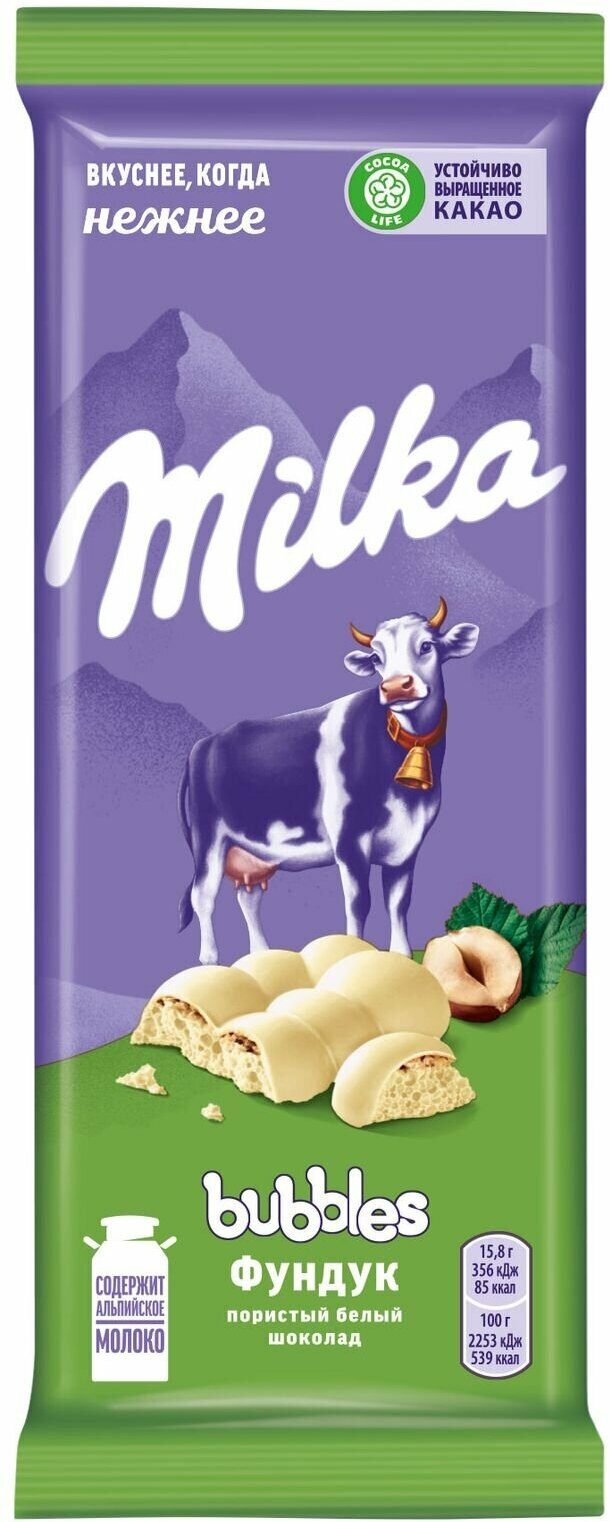 Шоколад Milka Bubbles белый пористый с фундуком, 83 г - фотография № 10