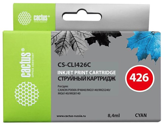 Картридж струйный Cactus CS-CLI426C голубой для Canon Pixma MG5140/5240/6140/8140/MX884 (8.2мл) CS-CLI426C