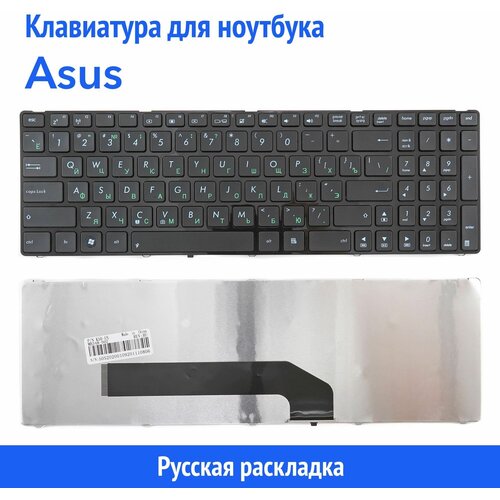 Клавиатура для ноутбука Asus K50, K60, K70, K51, P50, X71 черная с рамкой клавиатура для ноутбука asus k50 k60 k70 p50 черная