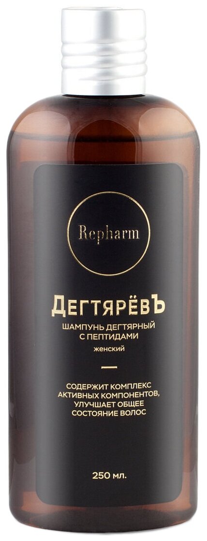 Repharm шампунь дегтярный с пептидами ДегтяревЪ женский, 250 мл