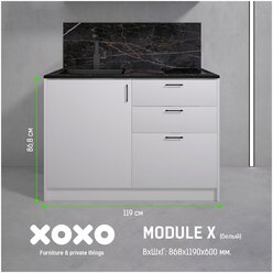 Кухонный напольный модуль Module X 119х60х86.8 см. Универсальный кухонный гарнитур, белый, XOXO home