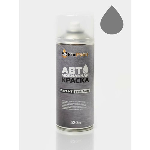 Автомобильная краска FixPaint Spray MERCEDES-BENZ SL AMG(R232), код цвета 956U, название ALPINE GREY, в аэрозольном баллончике 520 мл