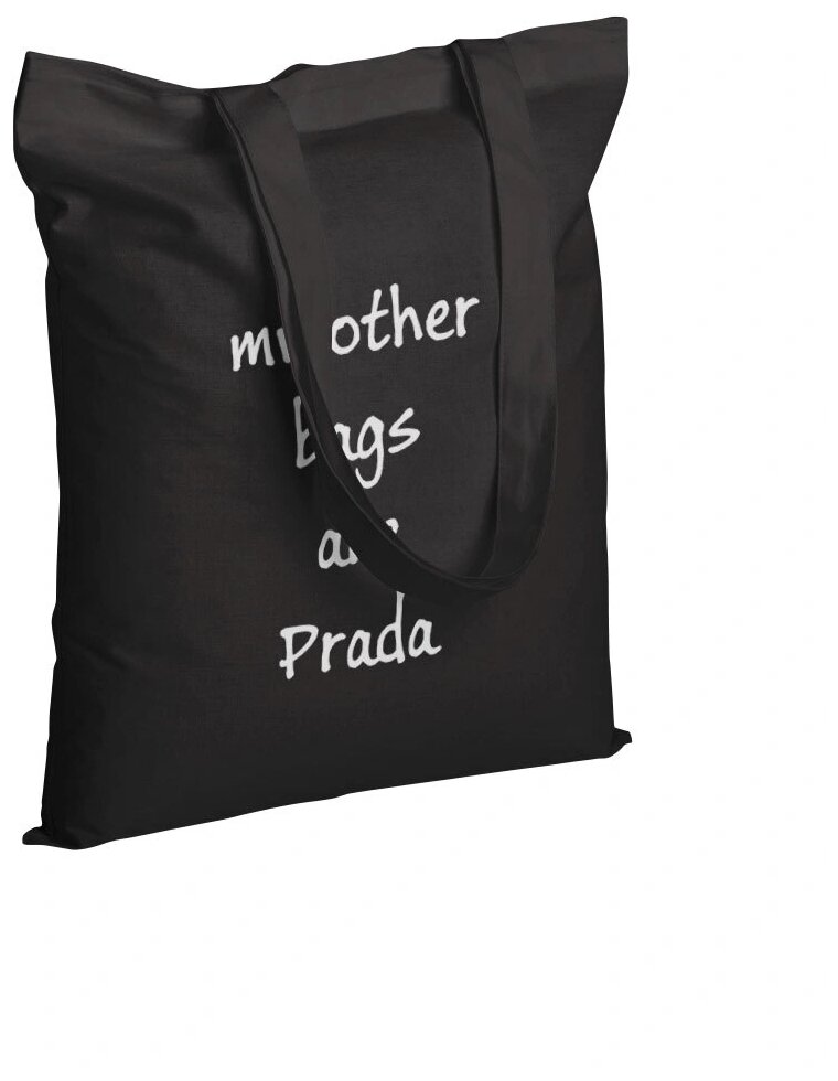 Шоппер Uncle Dad "My other bags are Prada"
