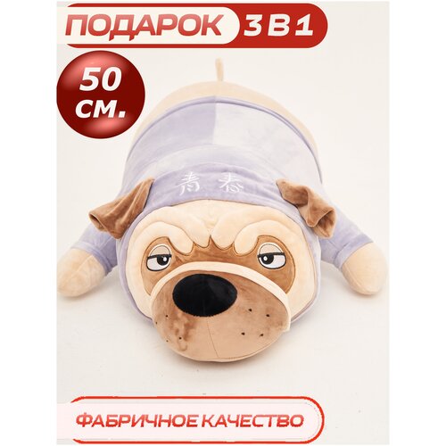 фото Мягкая игрушка cute toys мопс 50 см в кофте фиолетовый