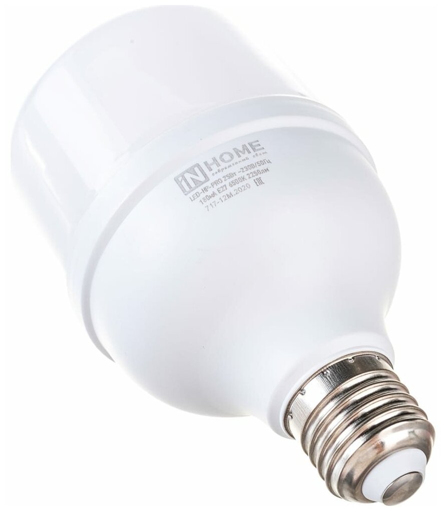 Лампа светодиодная IN HOME LED-HP-PRO, E27, HP, 25 Вт, 6500 К - фотография № 5