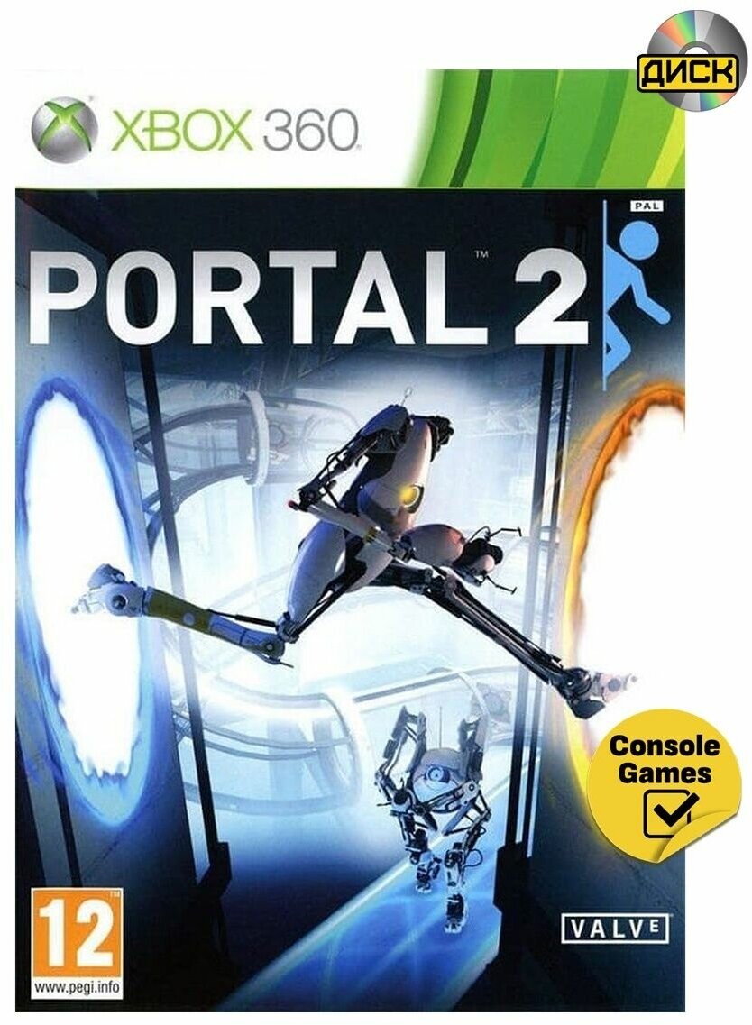 Xbox 360 Portal 2 (русская версия)