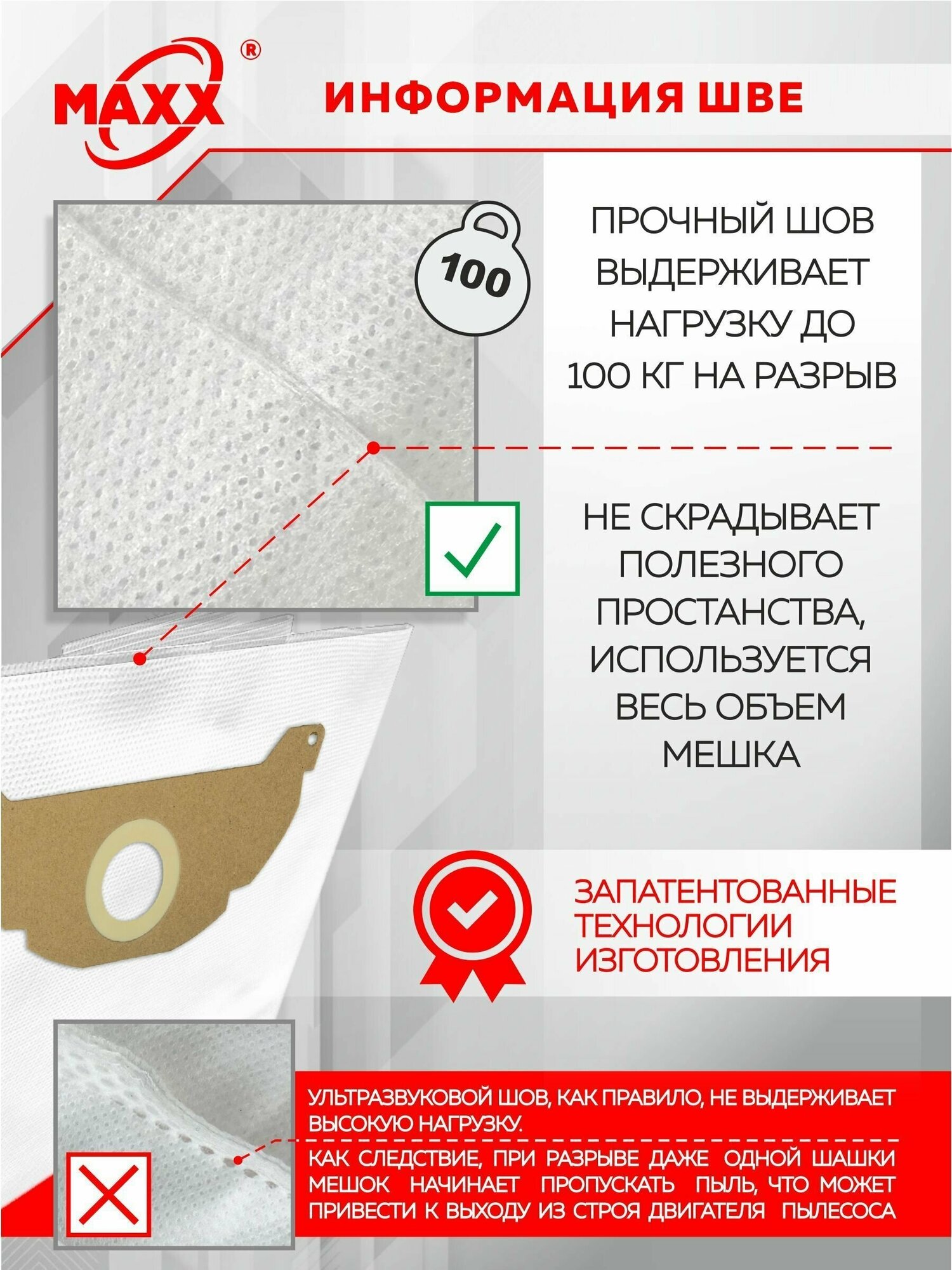 Мешок - пылесборник 5 шт. для пылесоса KARCHER WD 2, WD 2 Premium, MV 2, WD 2.200 6.904-322.0, KFI 222 - фотография № 4