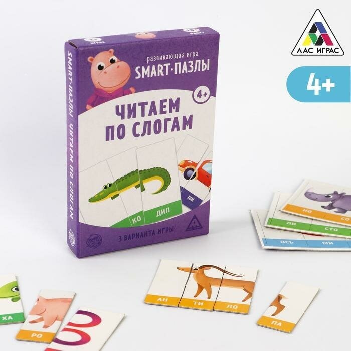 ЛАС играс Настольная игра «Smart-пазлы. Читаем по слогам», 30 карточек