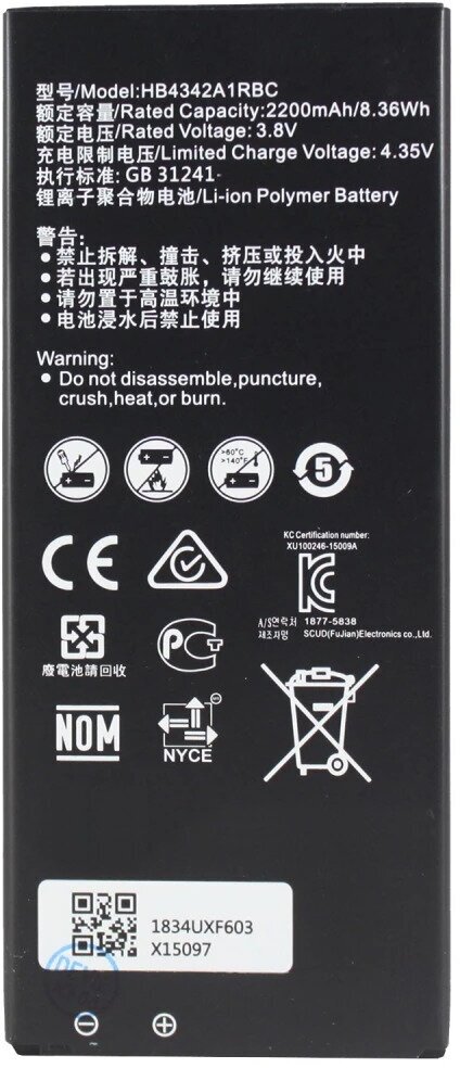 Аккумулятор для Huawei HB4342A1RBC (Honor 4A / 5A / Y6 / Y5 ll)