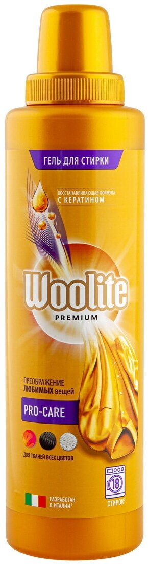 Гель для стирки Woolite Premium Pro-Care, 900 мл - фото №6