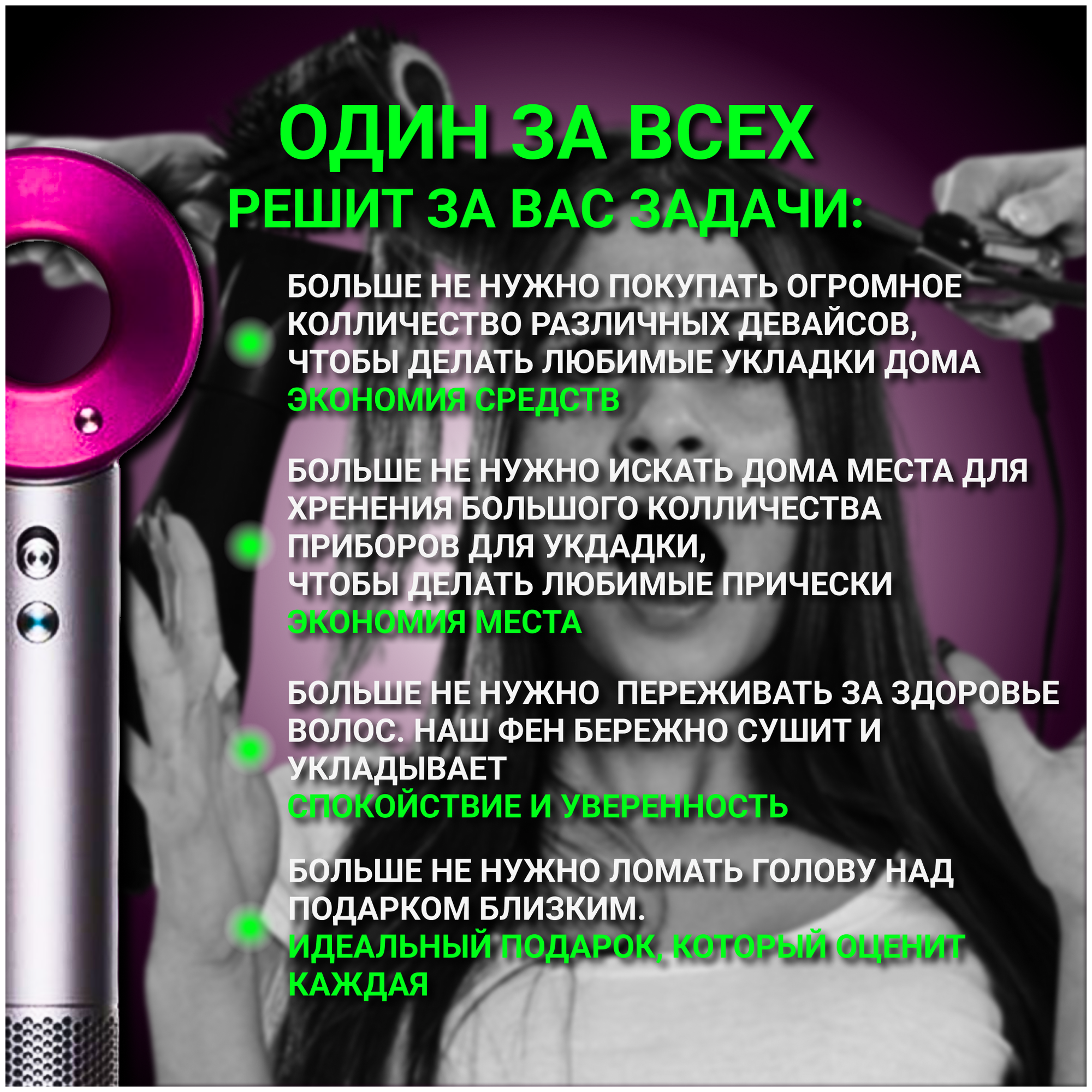 Фен для волос, профессиональный с насадками и диффузором 5 в 1, розовый, мощность 1600вт - фотография № 15