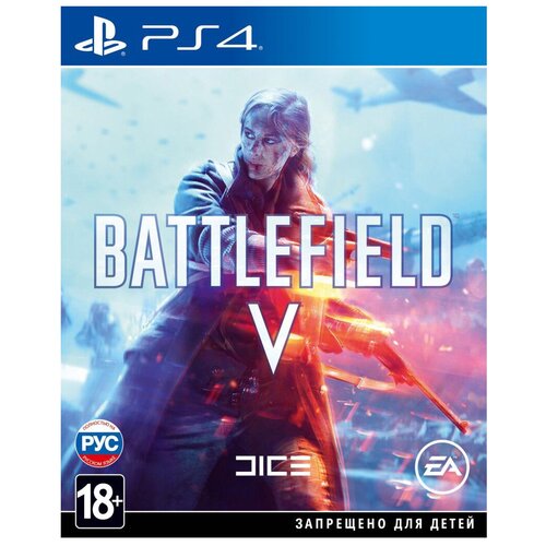 Игра Battlefield V для PlayStation 4 игра battlefield 4 для playstation 3