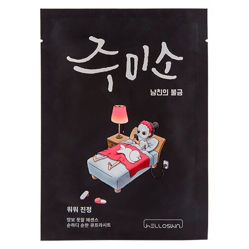 Маска для лица HELLOSKIN JUMISO успокаивающая 26 мл