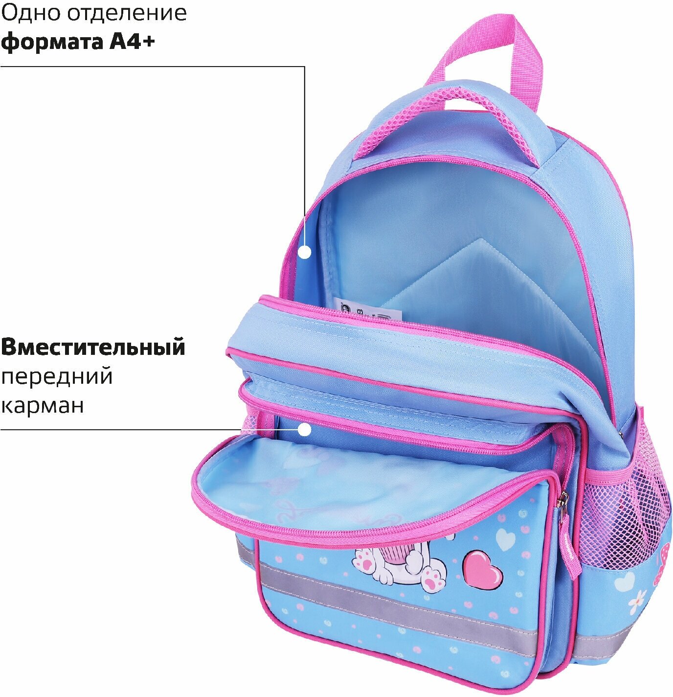 Рюкзак пифагор SCHOOL, 1 отделение, 3 кармана, «Yummy cupcake», 38x28х14 см, 271405