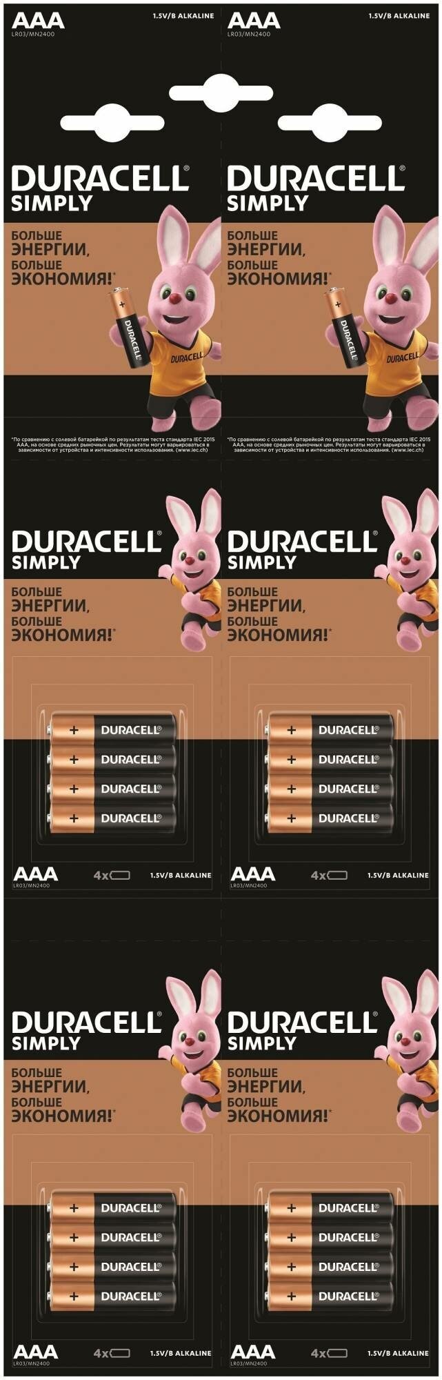 Батарейка Duracell - фото №9