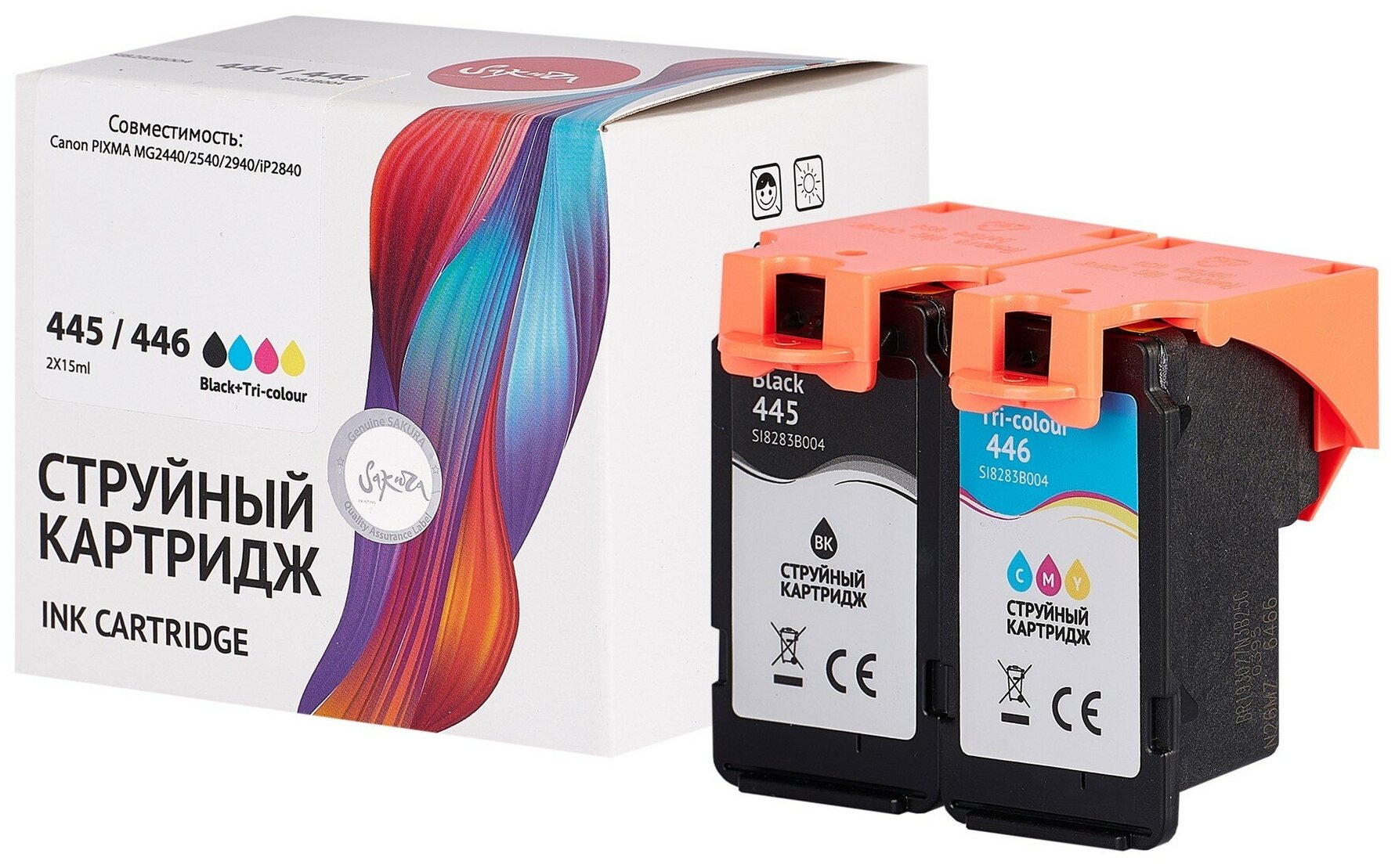 Струйный картридж Sakura 8283B004 для Canon PG-445/CL-446, мультипак, пигментный+водорастворимый тип, 15мл/15мл, 150 к. - фото №5