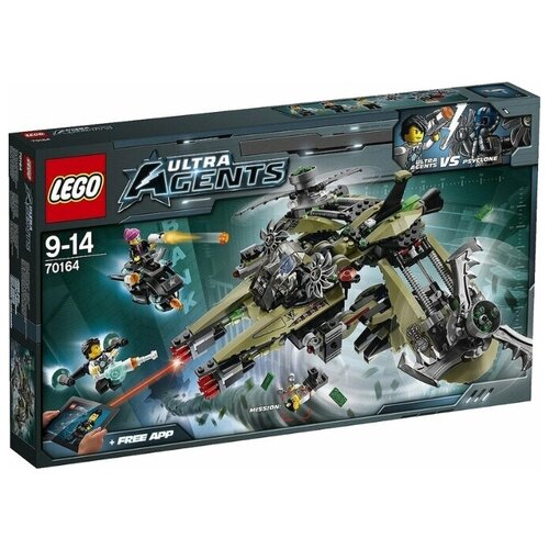 LEGO Ultra Agents 70164 Ураганное ограбление, 589 дет. конструктор lego ultra agents 70168 кража бриллианта 312 дет