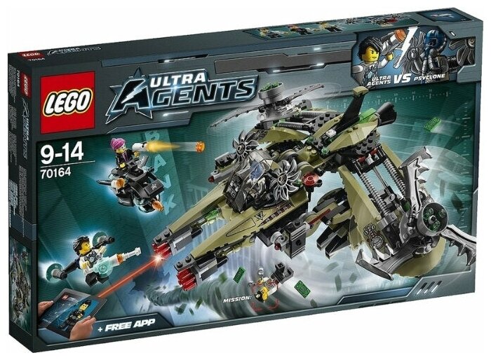 Конструктор LEGO Ultra Agents 70164 Ураганное ограбление