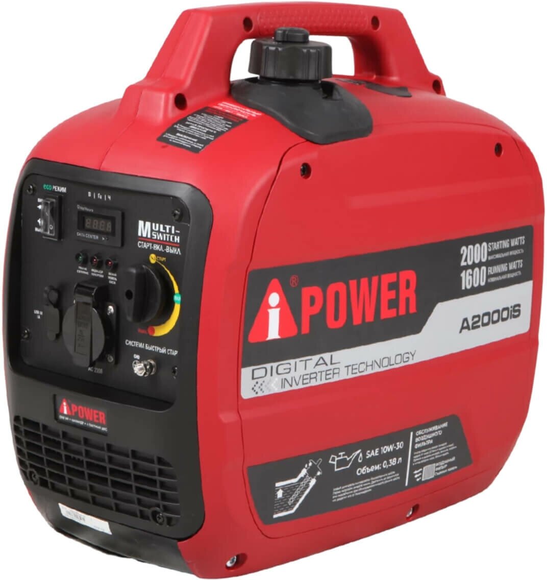 Инверторный генератор A-iPower A2000IS