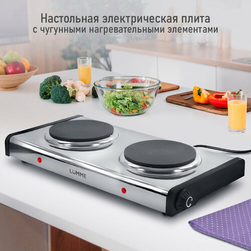 Электрическая плитка LUMME LU-3639 NEW черныйстал 151800₽
