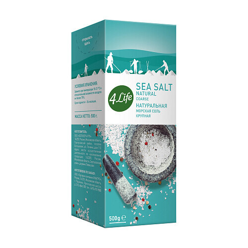 4LIFE, Соль морская крупная натуральная, 500 грамм, 2 упаковки