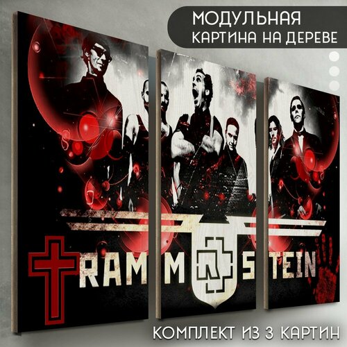 фото Модульная картина на дереве "музыка rammstein (рамштайн, рок, тилль линдеманн) - 6001" сила души и тела