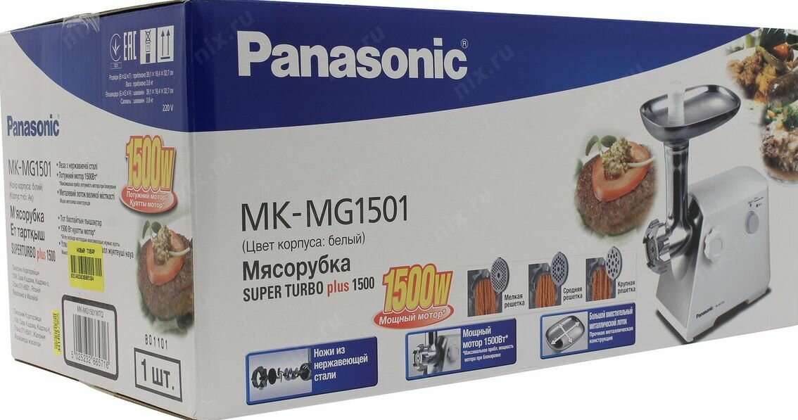 Мясорубка Panasonic - фото №16