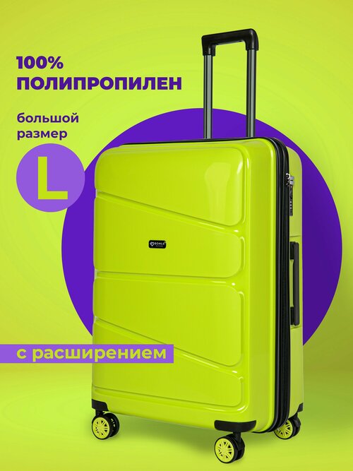 Чемодан Bonle H-8011_L/GREEN, 136 л, размер L, зеленый