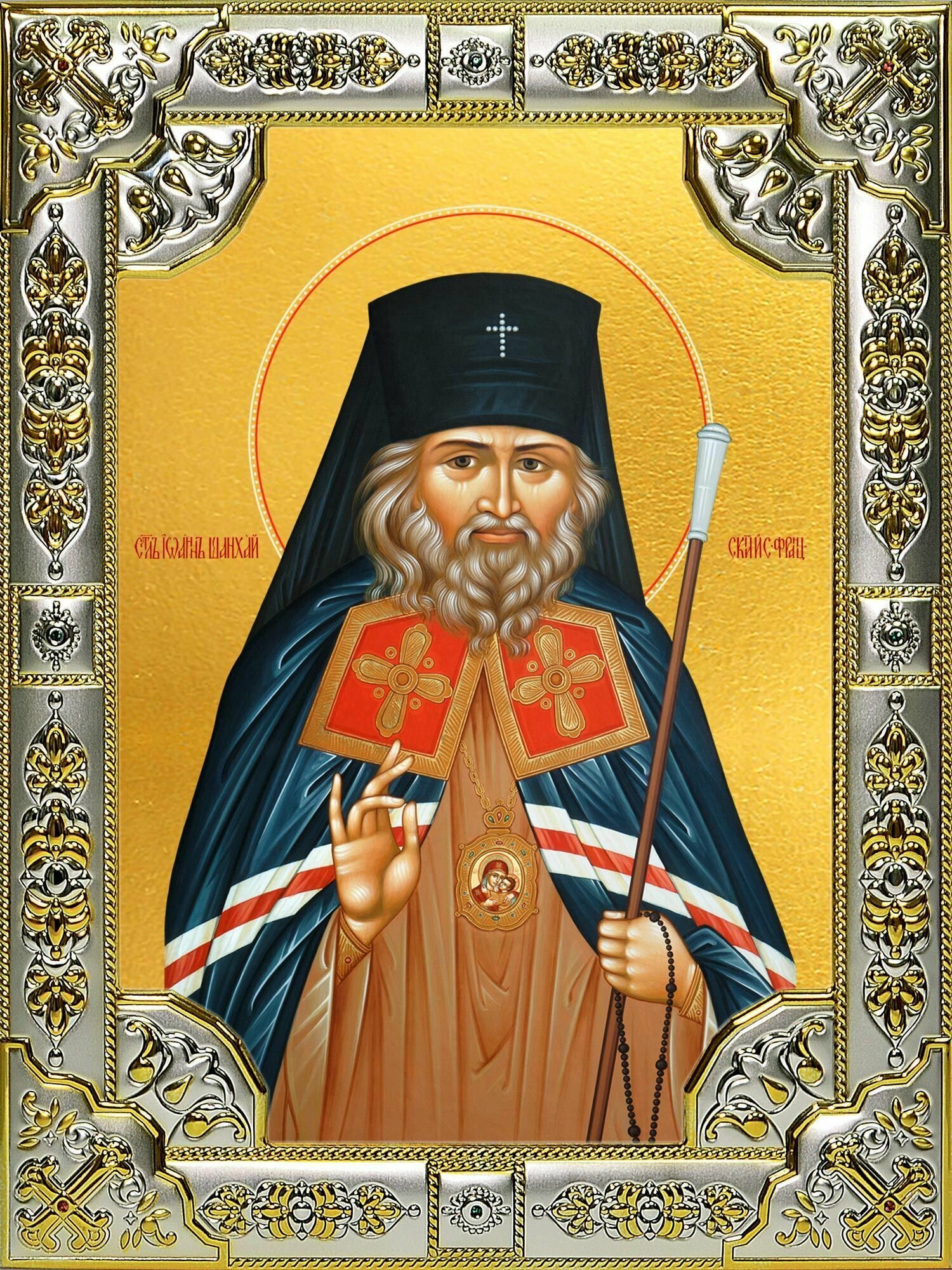 Икона Иоанн Шанхайский и Сан-Францисский святитель, чудотворец
