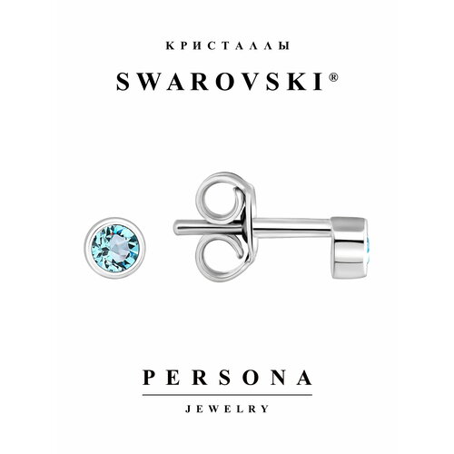 Серьги пусеты ПЕРСОНА, серебро, 925 проба, родирование, кристаллы Swarovski, размер/диаметр 4 мм, длина 1.2 см, голубой