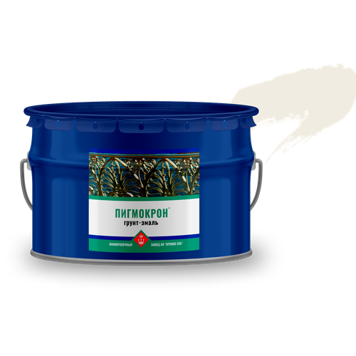 Пигмокрон грунт-эмаль белый RAL 9010, ведро - 10 кг 4605578000450
