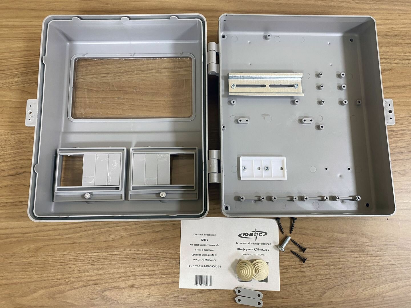 Щит учета электроэнергии КДЕ-2 — фото 1