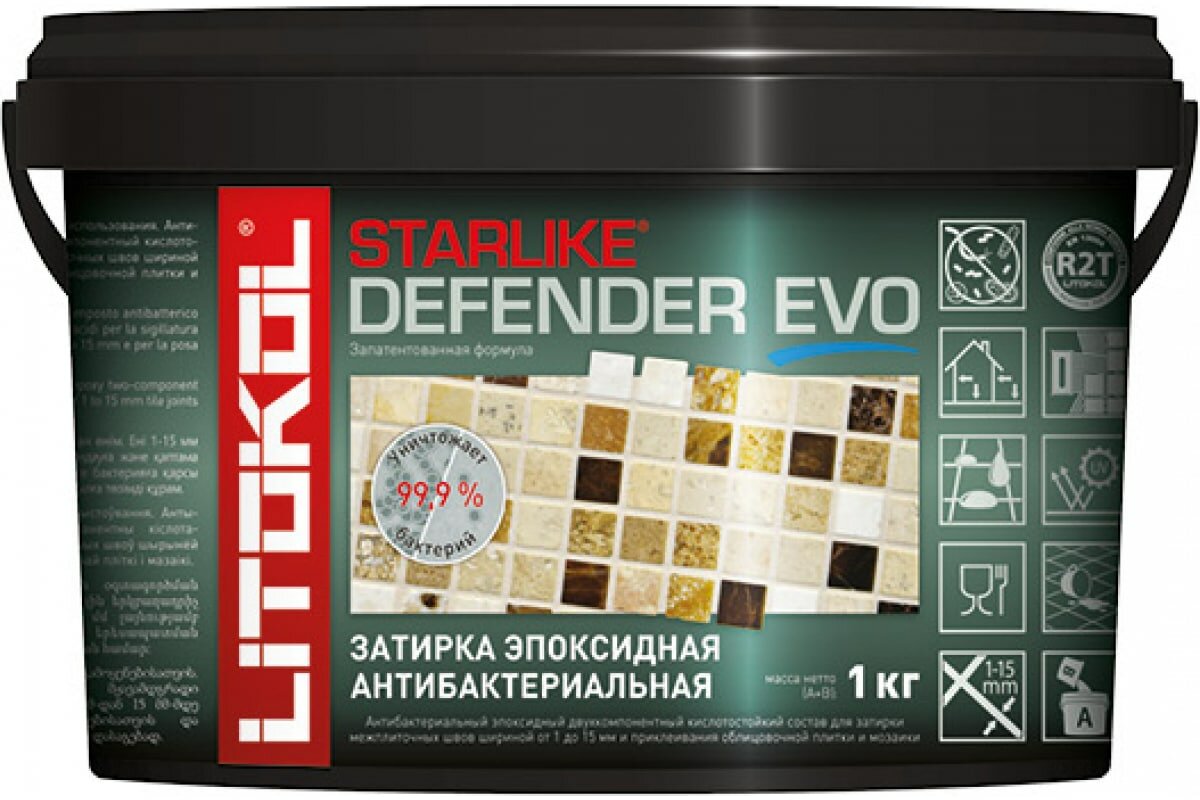 Затирка эпоксидная STARLIKE Defender EVO S.235 CACAO (1kg)