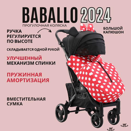 фото Коляска прогулочная baballo 2024 всесезонная для путешествий, цвет минни на черной раме babalo