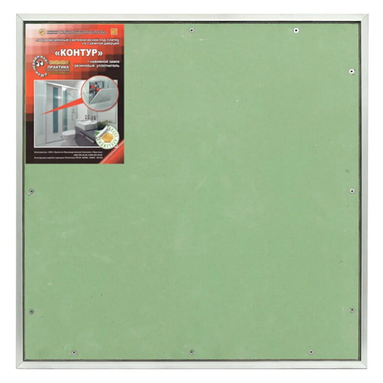 фото Люк Практика Контур ревизионный алюминиевый 500х500 мм скрытый нажимной под плитку