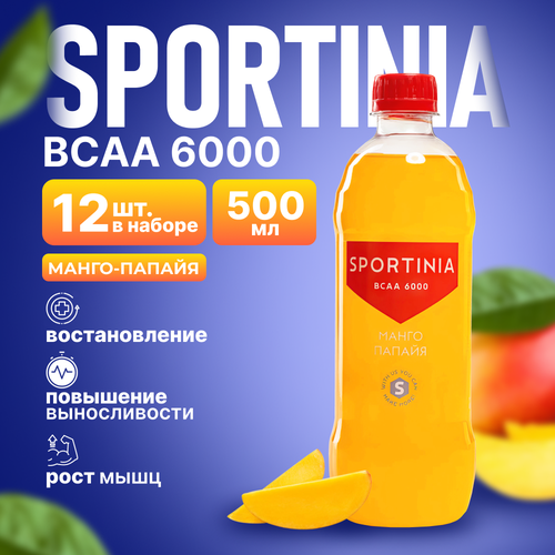 Спортивное питание BCAA, аминокислоты Манго-Маракуйя 12 бутылок