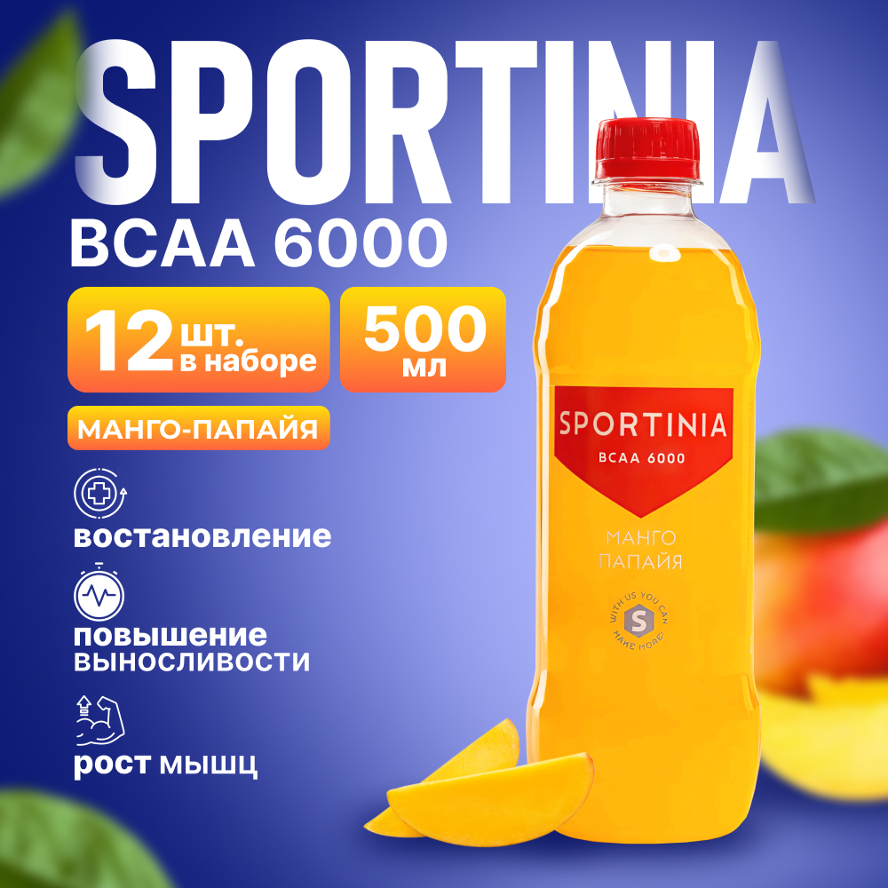 Bcaa