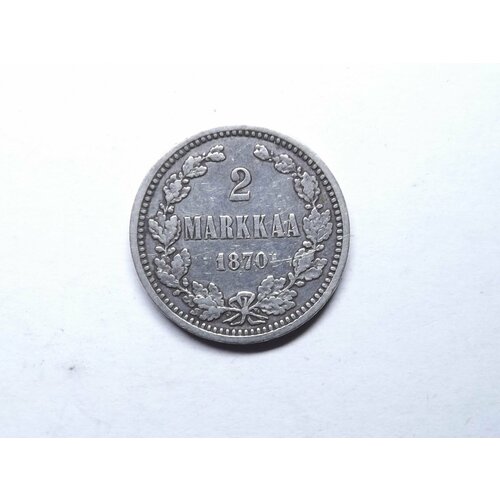 2 марки 1870 S