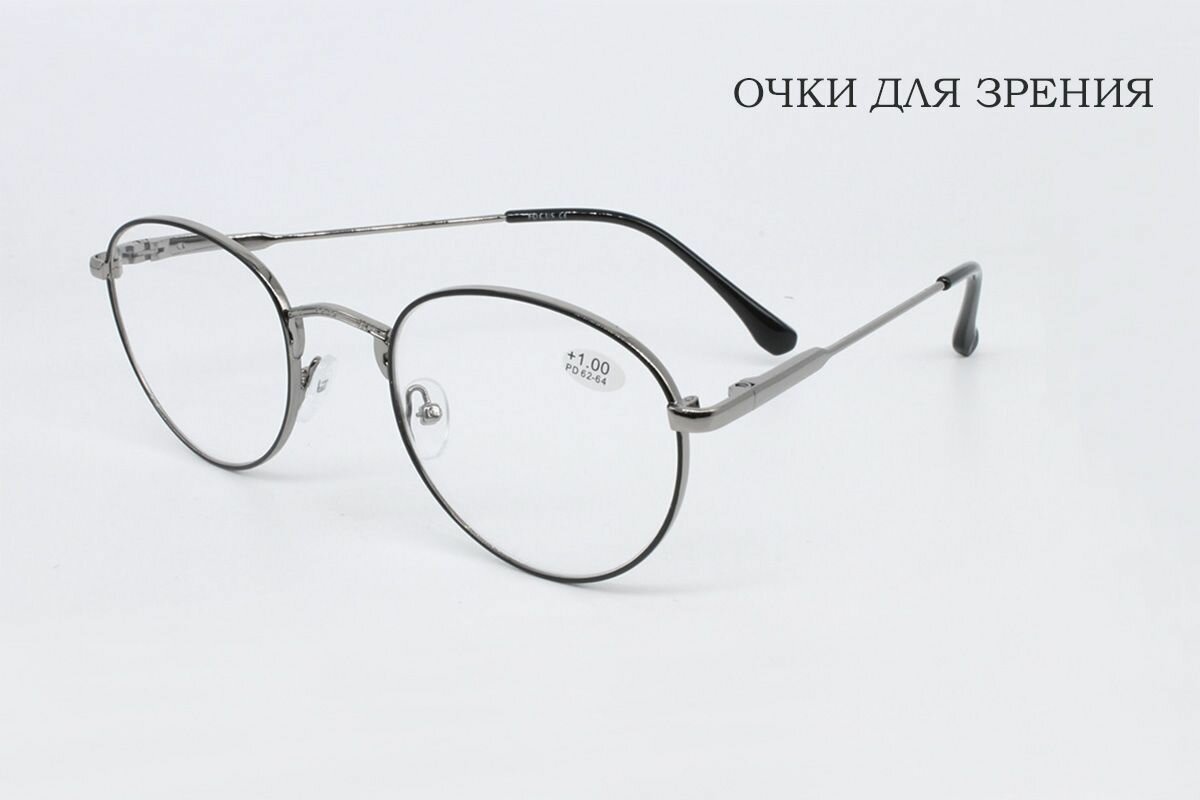 Готовые очки с диоптриями. Очки для зрения круглые женские /мужские 9071 серый -1.5