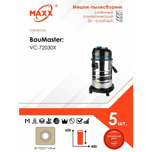 Мешок - пылесборник 5 шт для пылесоса BauMaster VC-72030X 960₽