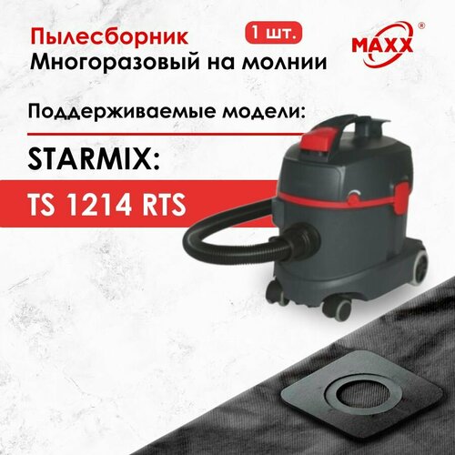 Мешок - пылесборник многоразовый на молнии для пылесоса Starmix TS-1214 RTS, 14 л, 015613