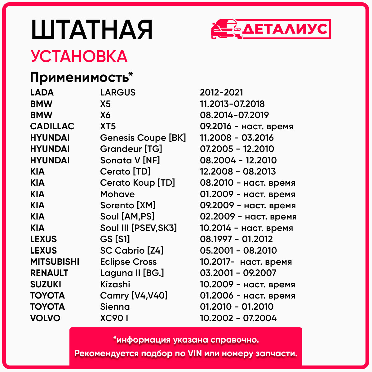 Щетки стеклоочистителя 500мм 600мм / Дворники для автомобиля 600/500 Камри 40, Киа Соренто 2, Церато 2, 3, Соул 1, 2, Вольво ХС90, адаптер крючок