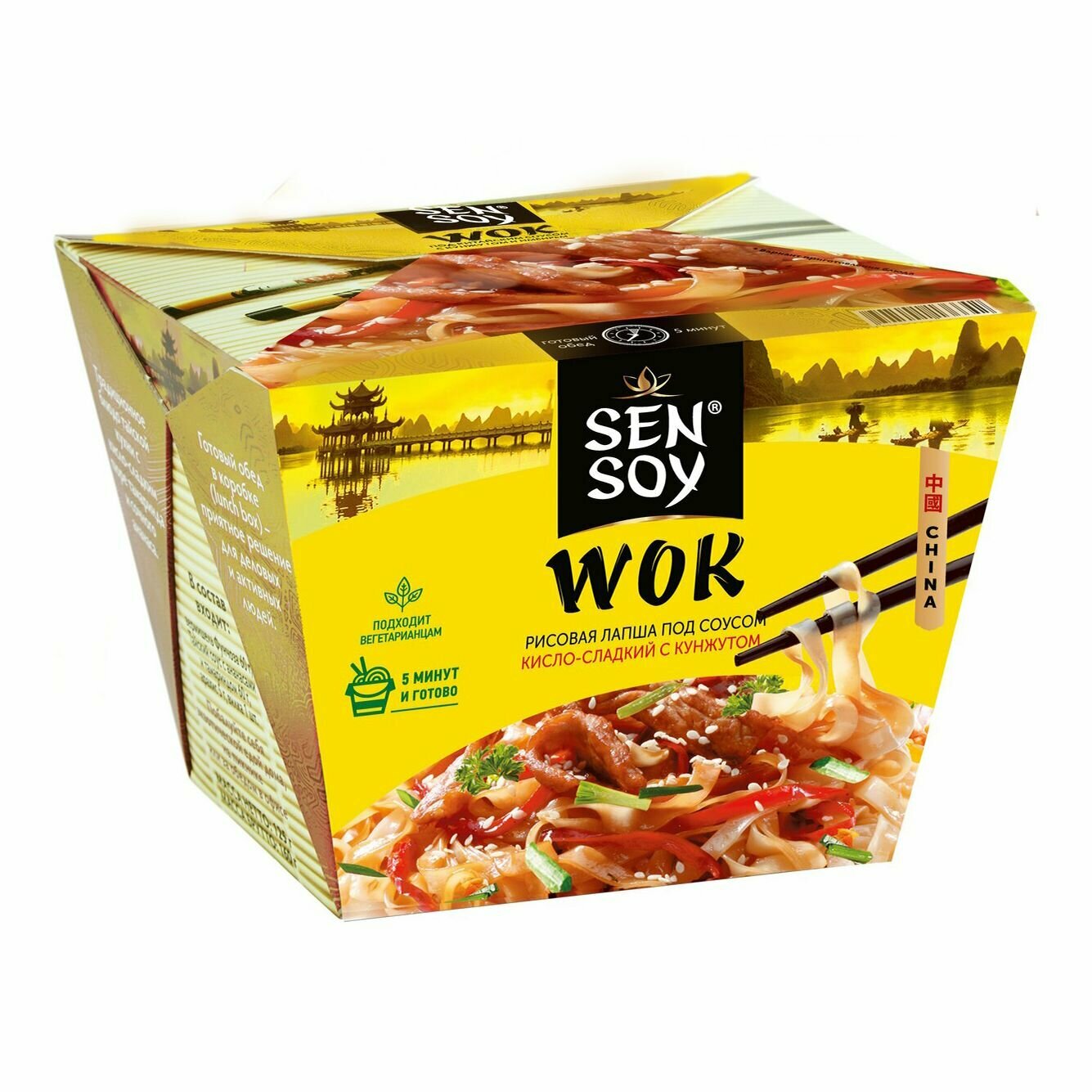 Лапша Sen Soy Wok рисовая под китайским соусом 125 г