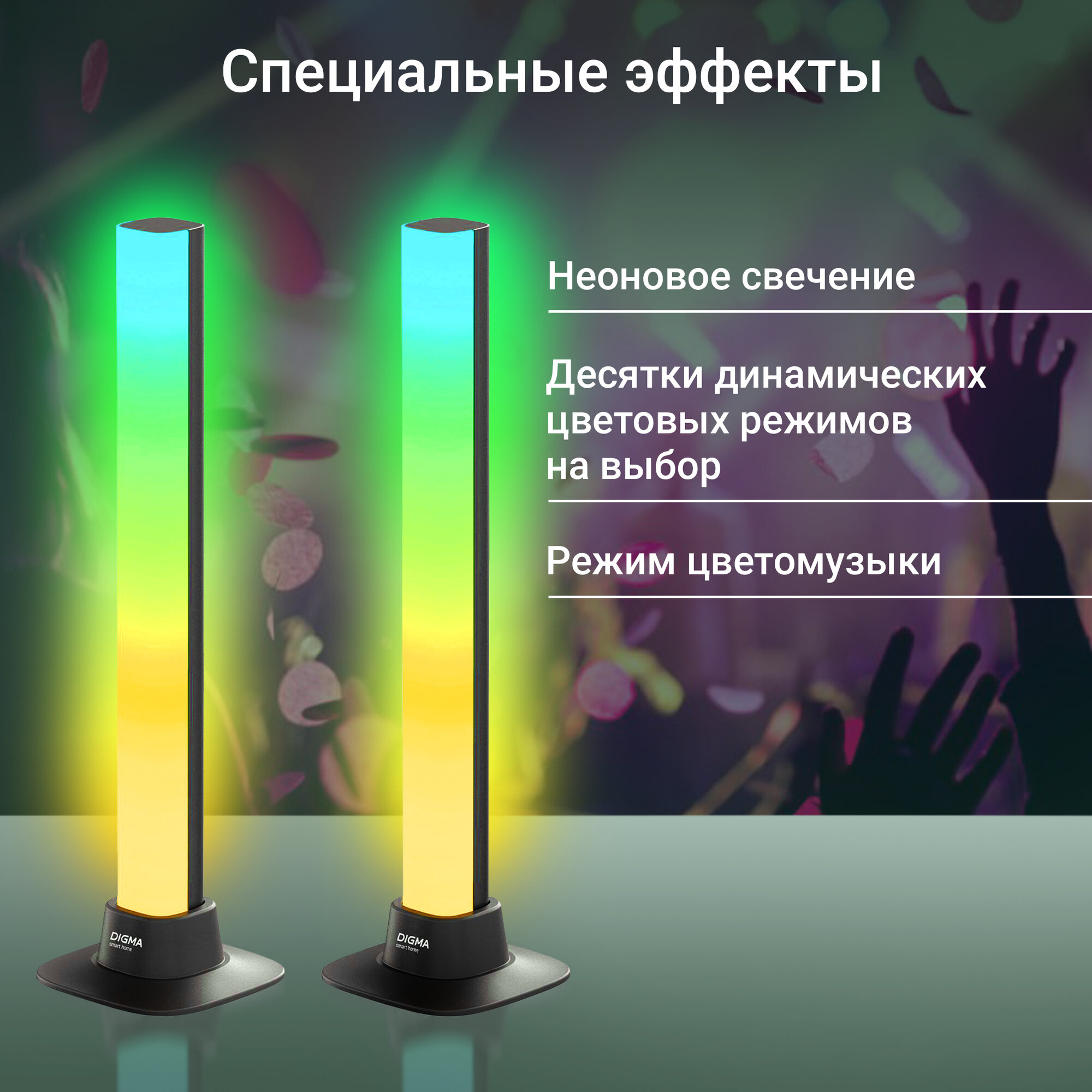 Светильник настольный, умный светильник Digma DeskLight DL101