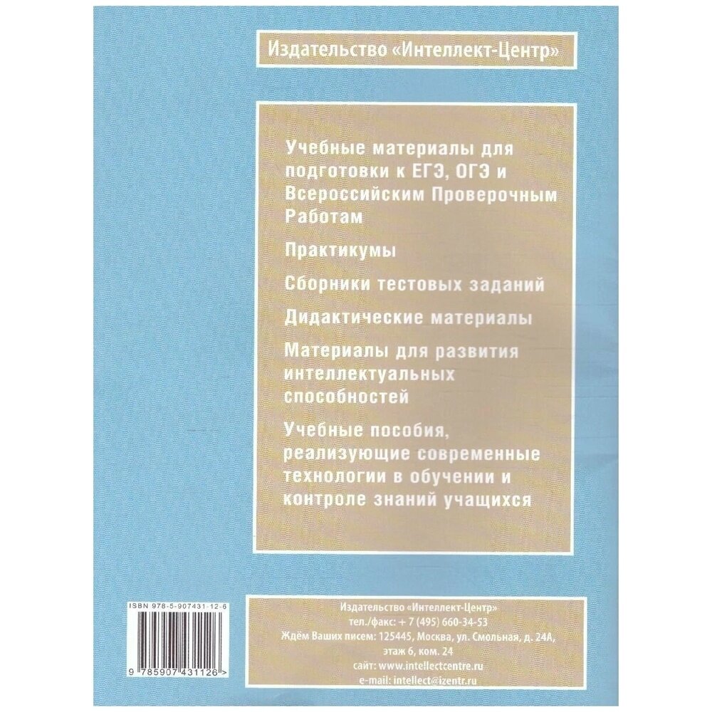 Алгебра 7кл Нов.дидакт.матер. для углублен.изучен. - фото №6