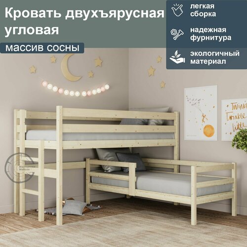 Кровать двухъярусная угловая, спальное 190/80, без покрытия