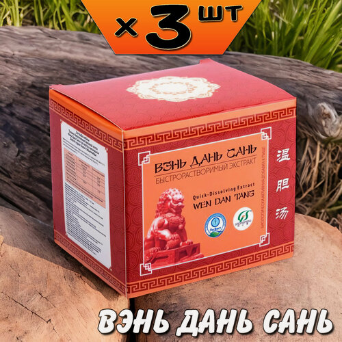 Изображение товара Вэнь Дань Сань экстракт для желудка, против изжоги, ликвидирует застой желчи, устраняет холецистит, 3 упаковки, Ли Вест