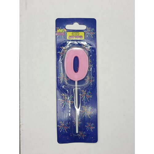 Свеча для торта цифра 0 240₽