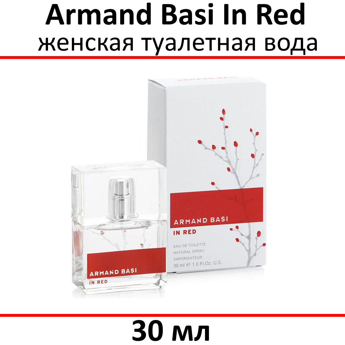 Armand Basi In Red - женская туалетная вода, 30 мл